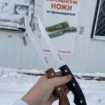 Нож филейный ц/м, сталь х12мф, д2