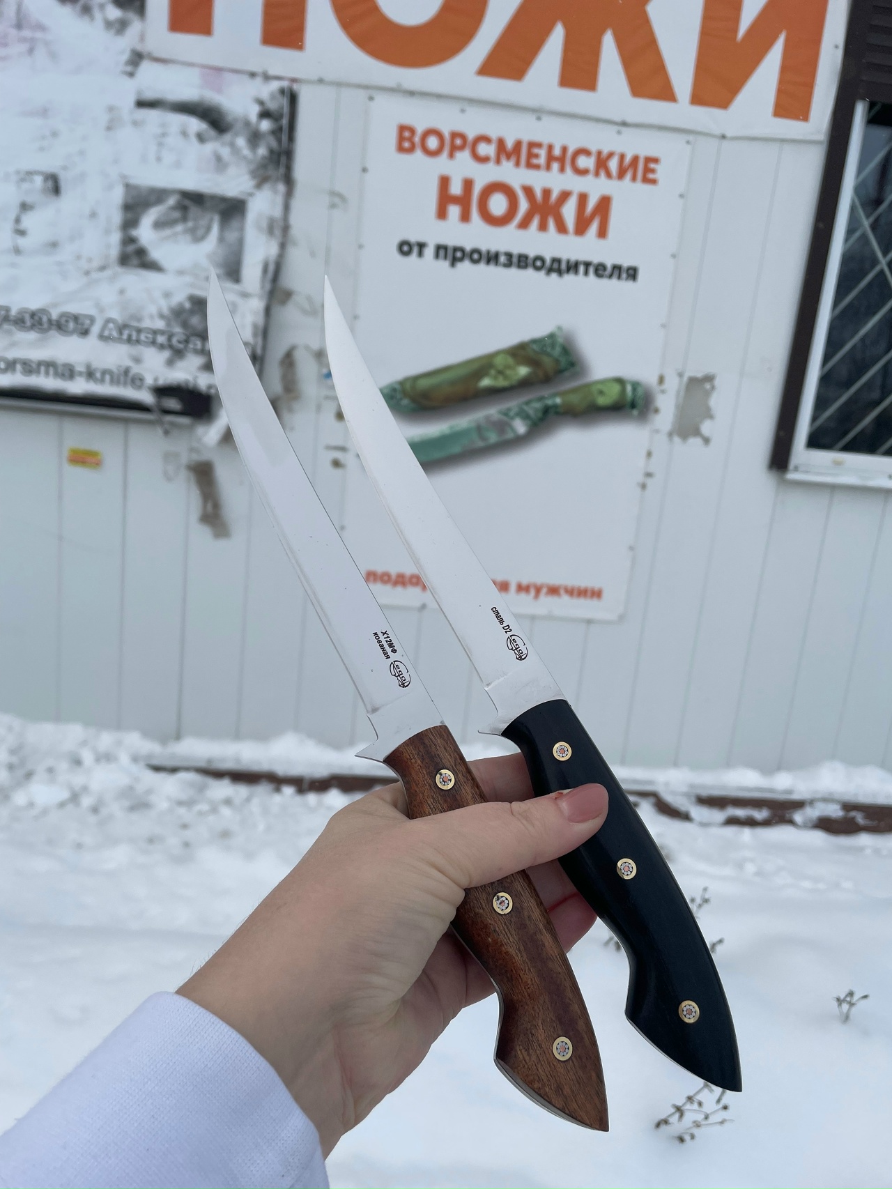 H3EBiUXOPt_ohDjFSzVLq4xI3ujOjBeLCMTSKqOqD9VAyY5egK84g7Ltj2a8N2Nz-fil6snFbvSeAXHwpdIlzKab Нож филейный ц/м, сталь х12мф, д2 — изображение 1