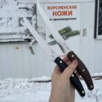 Нож филейный ц/м, сталь 9