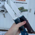 Нож Таёжный сталь Elma’s